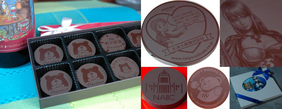 ショコラールのチョコレート製作事例